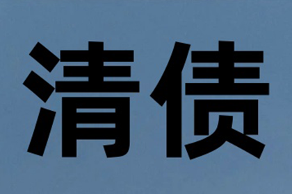 追讨19000元欠款诉讼费用参考